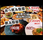 旨い処ひのえの写真