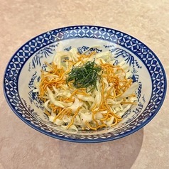 キャベ千