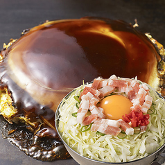 ぶた玉 お好み焼き