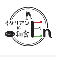 オープンキッチンでシェフの料理とお話を★