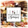 Wine and Whisky Bar Sylvaner シルバーナー