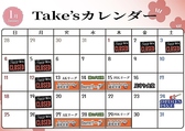 1月のイベントカレンダーです！ご来店を心よりお待ちしております◎