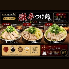 選べる辛さに麺の量3種類ご用意しております！