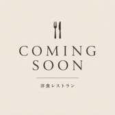 みかんのハンバーグのおすすめ料理2
