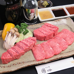 やき肉 園田の特集写真