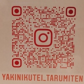 インスタグラムにて最新情報を日々アップ！「yakinikutei_tarumiten」で検索してぜひフォローしてください♪