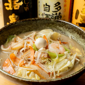 中華酒場 俺ノ家酔食のおすすめ料理2