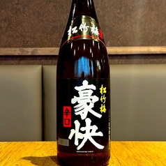 〔京都〕　宝　豪快　辛口　佳撰