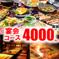 おはこ 炭焼 上通店のおすすめ料理1