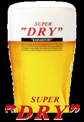 アサヒスーパードライ(生ビール)