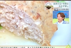 EUNP リストランテのコース写真