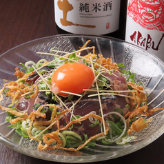 金華鰹の塩ゆっけ