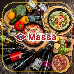 スペインバル massa マッサ 京橋店の写真