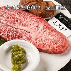 焼肉ソウルの写真