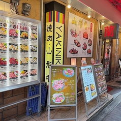 鶴橋焼肉 韓国料理 蘭の外観1