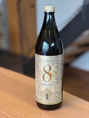 霧島ナンバー８