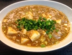 京まちマーボ豆腐