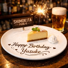 SHIMOKITA PUBLIC シモキタパブリックの特集写真