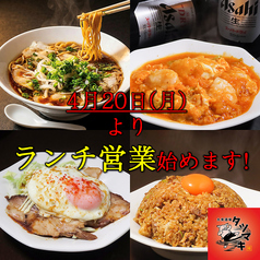 大衆酒場 タツマキの特集写真