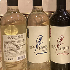 チリワイン ボトル白