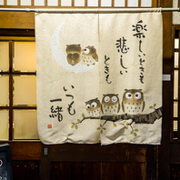 【事前予約で鍋料理も対応可能】