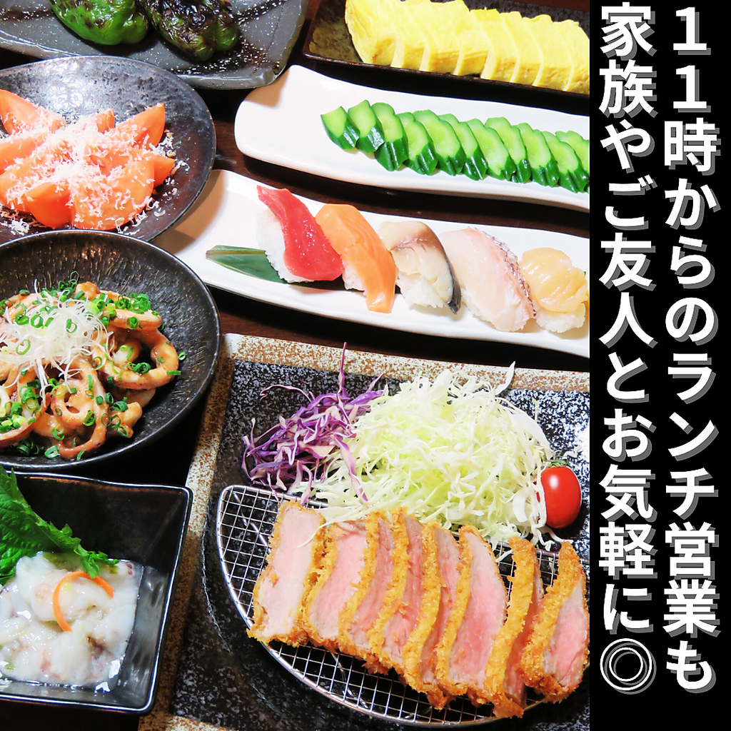 11時から14時はランチ営業★海鮮ばらちらしやカレー、定食までバラエティー豊富にご提供しております