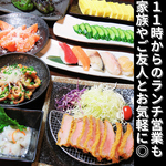 11時から14時はランチ営業★海鮮ばらちらしやカレー、定食までバラエティー豊富にご提供しております