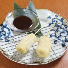 【百八〇圓串】 各種