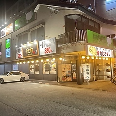 大衆ホルモン やきにく 煙力 彦根店の外観1