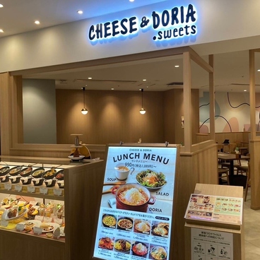 チーズ&ドリア スイーツ アミュプラザ小倉店の雰囲気1