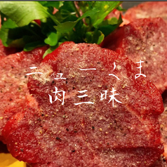 熊本馬肉料理と熊本ステーキの店 ニューくまもと亭の写真