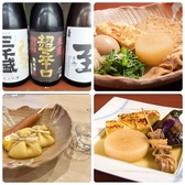 和麺SAKURA 桜のおすすめ料理3