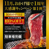 蔵 KURAの詳細