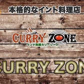 当店は中京テレビでも紹介された注目店で、地域の方から多くの支持をいただいています。看板メニューのチーズナンや本格カレーが話題となり、放送後も幅広い年代のお客様にご来店いただいています。味と雰囲気が評価された一軒です。