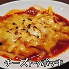 チーズトッポッキ