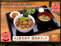 【関西テレビにも紹介】最高のA5ランク牛を堪能