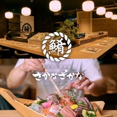 さかなざかな 桜木町クロスゲート店の写真