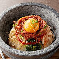 石焼きユッケビビンバ