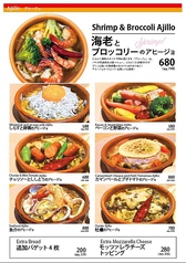 アヒージョ各種の写真