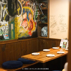 もつ焼き居酒屋 アシタマ渋谷店の特集写真