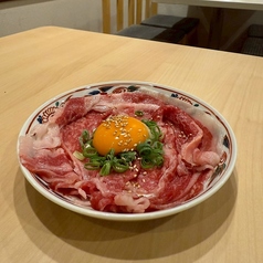 炙り牛ユッケ
