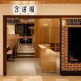 【駅近の好立地】各線「梅田」駅より徒歩5分、大阪梅田駅(阪神)から42m。阪神梅田本店のレストランフロアに位置し、お買い物の合間や仕事帰りに落ち着いてお立ち寄りいただけます。駐車場はございませんので公共交通機関をご利用ください。ご不明点はお気軽にお問い合わせください。
