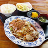 太養軒のおすすめポイント3