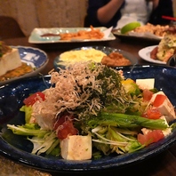 海ぶどうと島豆腐のサラダ