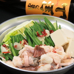 おいしいモツ鍋と博多の鮮魚 湊庵特集写真1