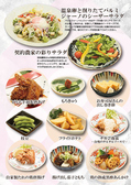 海鮮茶屋 うを佐 都城店のおすすめ料理2