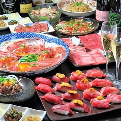 よしにく 恵比寿のコース写真