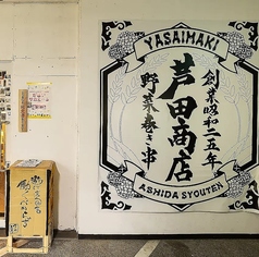 単品飲み放題は月~木曜日がお得!