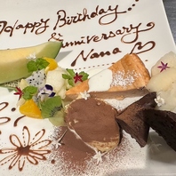 ホールケーキやプレートでサプライズ