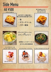 メニュー8